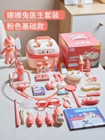 【FAN】 Основное издание+кукла