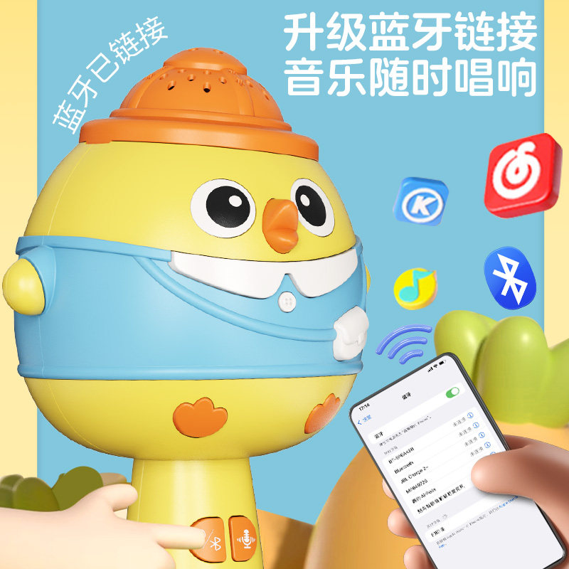 Children's Microphone and Speaker Combo for Singing, Wireless Bluetooth Home Karaoke Toy for Girls Aged 1 to 3 Years Old