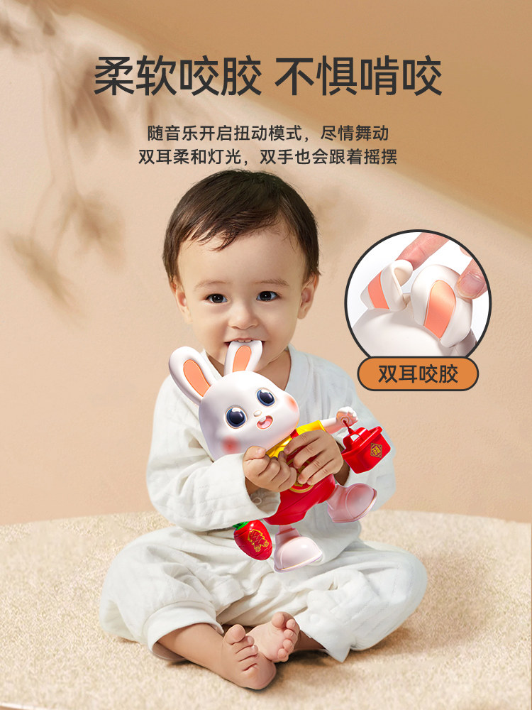 Children's Electric Remote Control Dancing Little Lucky Rabbit Baby Head-Lifting Training Exercise Toy for 3-Year-Old Infants, 0 to 6 Months