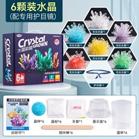 Подарочная коробка [Crystal Six Colors Full Set] Очки