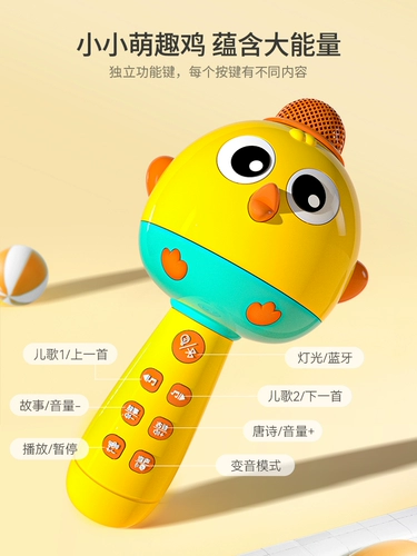 Микрофон, беспроводное караоке, игрушка для младенца, bluetooth