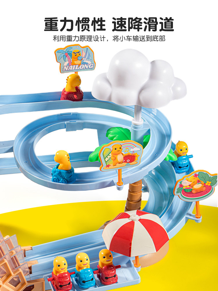 Children's Milk Dragon Climbing Stairs Track Slide Electric Toy for One-Year-Old Girls and Boys Gift Box Educational Baby Toy