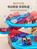 Children's Electric Train with Track, City Transportation Sliding Car, Climbing Stairs, Boy's Gift Box, Baby Toy