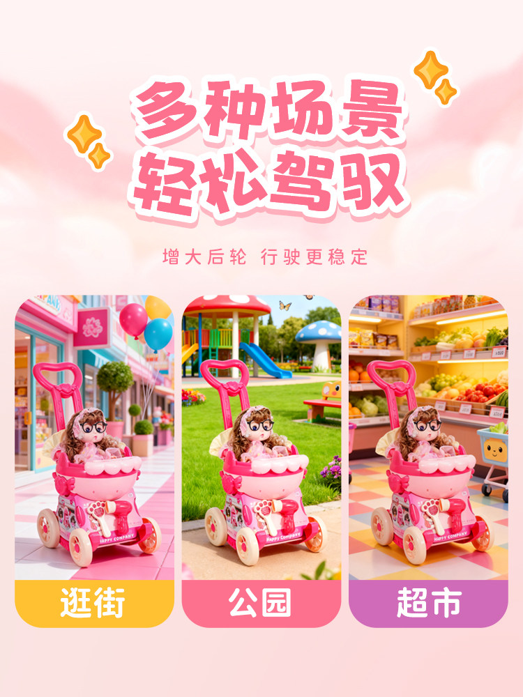 Children's Doll Toy Stroller for Pretend Play, Suitable for 1-3 Year Old Girls, Gift for Toddlers