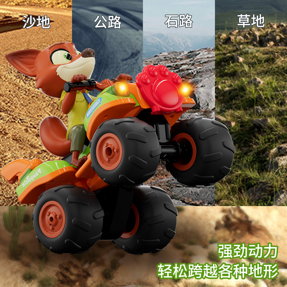 Disney Zootopia Kidsren's Remote Control Car Toy Car Beach Car Nick Judy Rc Electric Drift Racing Car