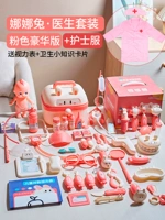 Кукла, униформа медсестры, делюкс издание, 6 шт