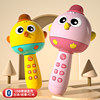 Children's Microphone and Speaker Integrated Wireless Bluetooth Small Host Karaoke Machine for Kids Home Singing Machine