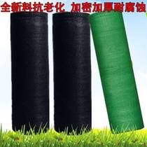 Sunshade net Sunscreen encryption thickened insulation net shade net Sun Net agricultural greenhouse farming