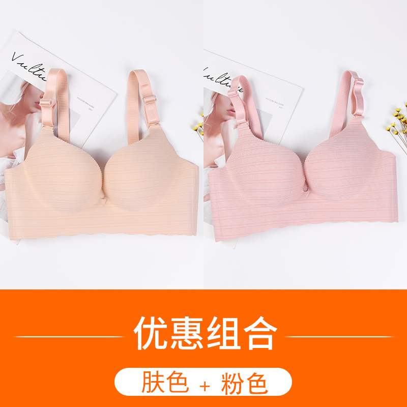 trang web chính thức cổ xưa và bây giờ không có dấu ngoặc đồ lót womens áo ngực nhỏ tụ tập một mảnh sexy bộ sưu tập mỏng tác dụng phụ loại điều chỉnh không.