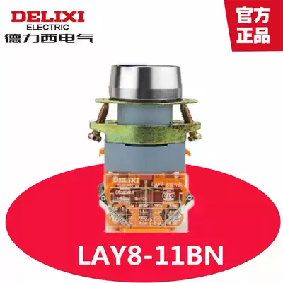 Delixi LAY8-11BN automatic reset button without light 1 normally open 1 normally closed Red green yellow