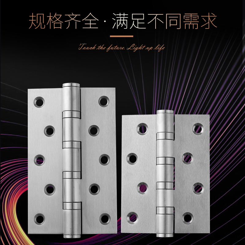 304 Stainless Steel Flat Open Silent Hinge House Door Bedroom Wooden Door Loose-leaf leaf thickened 4 inch 5 inch hinged hinge