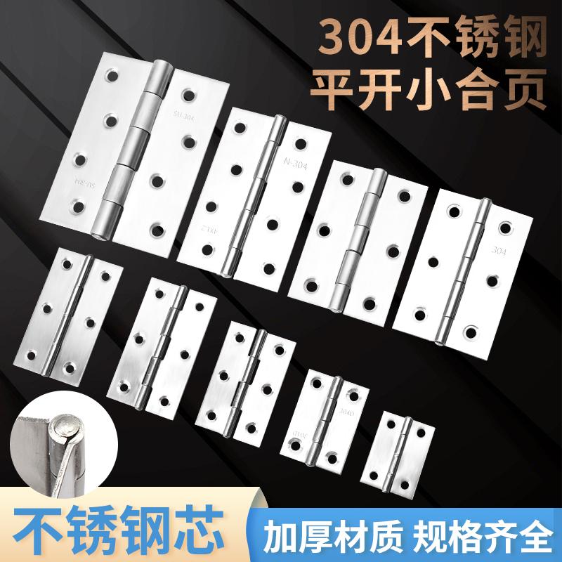Small cabinet door stainless steel flat open small hinge micro mini 1 inch 2 inch 3 inch door and window box hinge loose leaf folding page