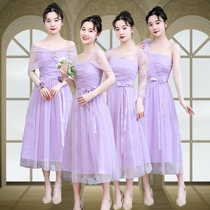 Bridesmaid clothing long fairy temperament autumn and winter can wear sister bridesmaid Group student graduation photo host dress