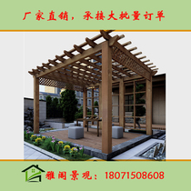Wuhan anti-corrosion wood outdoor grape trellis grid courtyard pavilion carbonized wood gallery frame climbing pergola frame flower rack corridor plastic wood