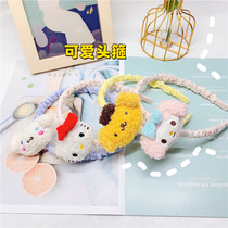 Teenage Girl Hearts Styling Hair Hoop Culomi Jade Gui Plush Paparazzi Head Hoop Mesh Red Wash Face Hair with cute hair accessories
