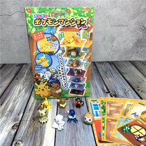 Genie Treasure Dreams Pikachu Ibu House Cute Pendulum Pieces Handmade Toy Stack Leggbox Egg Blind Box