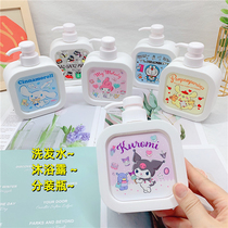 Large capacity Sort by press Split Bottle Cute Culomi Jade Gui Dog Shampoo water body lotion Bath Lotion empty bottle
