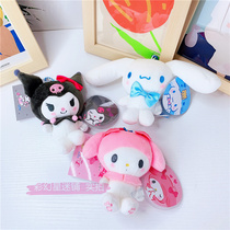 Cute Culomi Jade Gui Dog Fan Styling Plush Paparazzi Doll Girl Bag Bag Key Small Pendant Girls Heart