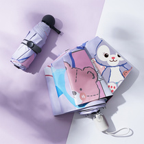 Cute Star Didew Folding Sun Umbrella Increased Reinforcement sunny and rain-resistant sunscreen Anti-UV thickened sunshade