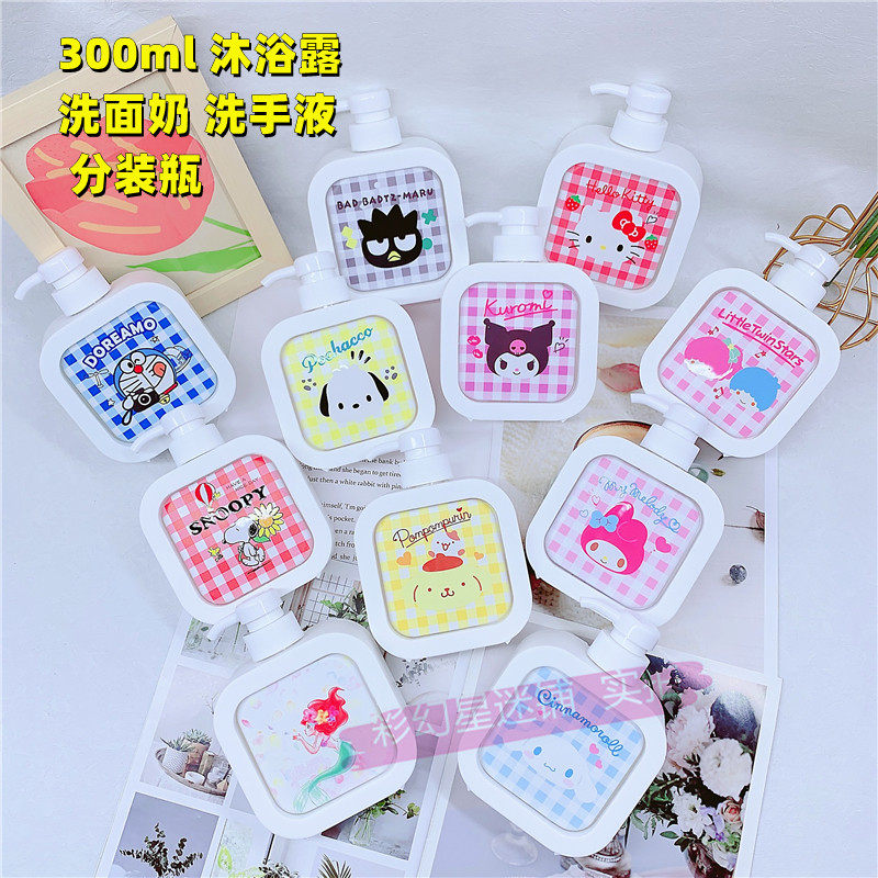 300ml body lotion Bath Lotion Packaging Bottle Cartoon Press type convenient hand sanitizer Wash Face Milk Cute Empty Bottle New