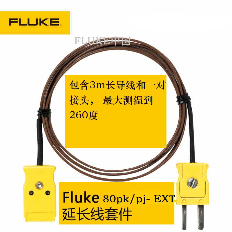 Forluk FLUKE80pk-EXT 80pj-EXT-type thermocouple thermometric monitor extension cord 3m USA