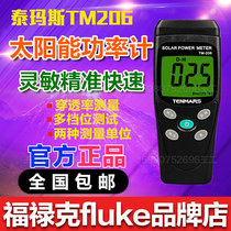 Taiwan Temas tm206 Solar Radiation Power Tester Insulation Paper Efficiency Measuring Instrument Original
