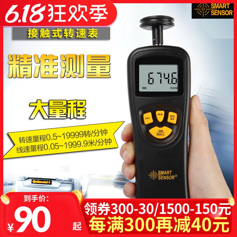 Himma AR925 926 measuring instrument Speed Anemometer High Precision speed laser contact type number display transspeed table