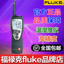 Testo testo625 temperature and humidity meter Precision high-precision temperature and humidity measuring instrument Industrial temperature and humidity meter