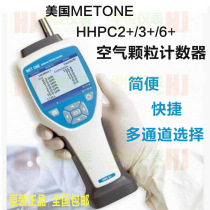 US imports METONE HHPC6 3 2 handheld laser air particles dust particle counter