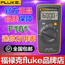 American Fluke fluke101 digital multimeter Pocket-sized handheld multimeter 101kit