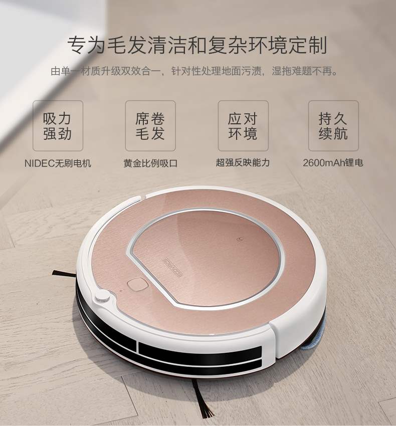 Cobos Di Bao Jin Rui Ling tê giác gương S quét robot thông minh nhà tự động sạc máy lau nhà - Robot hút bụi robot zk901