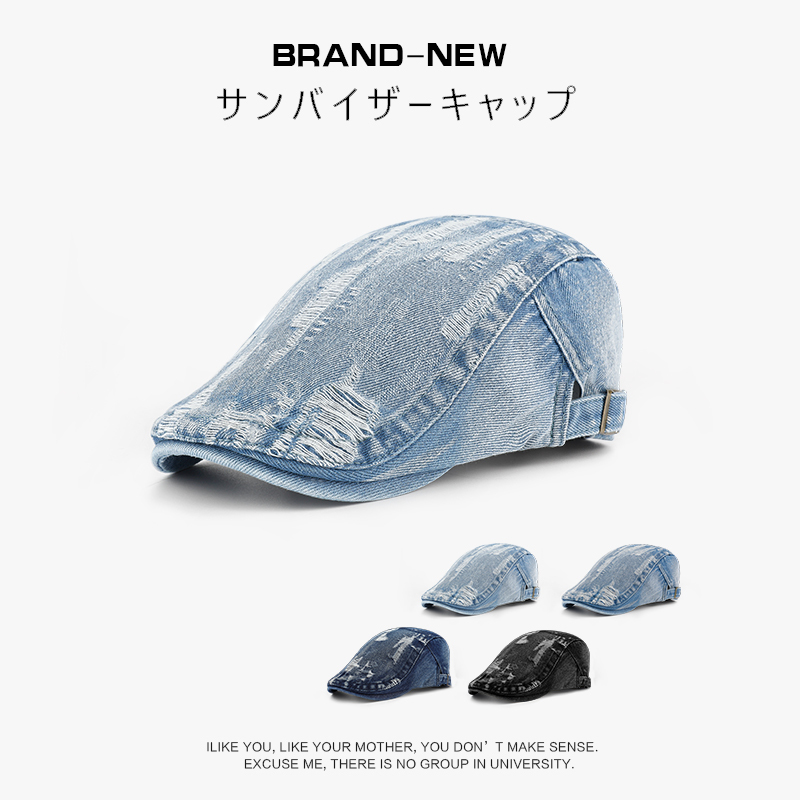 Vintage Washed Distressed Ripped Denim Beret for Men and Women, Spring and Summer Style, Street Fashion British Forward Cap, Baseball Cap