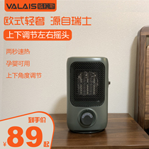 Willas heater household electric heating small solar electric heater office power saving speed heating small electric heater