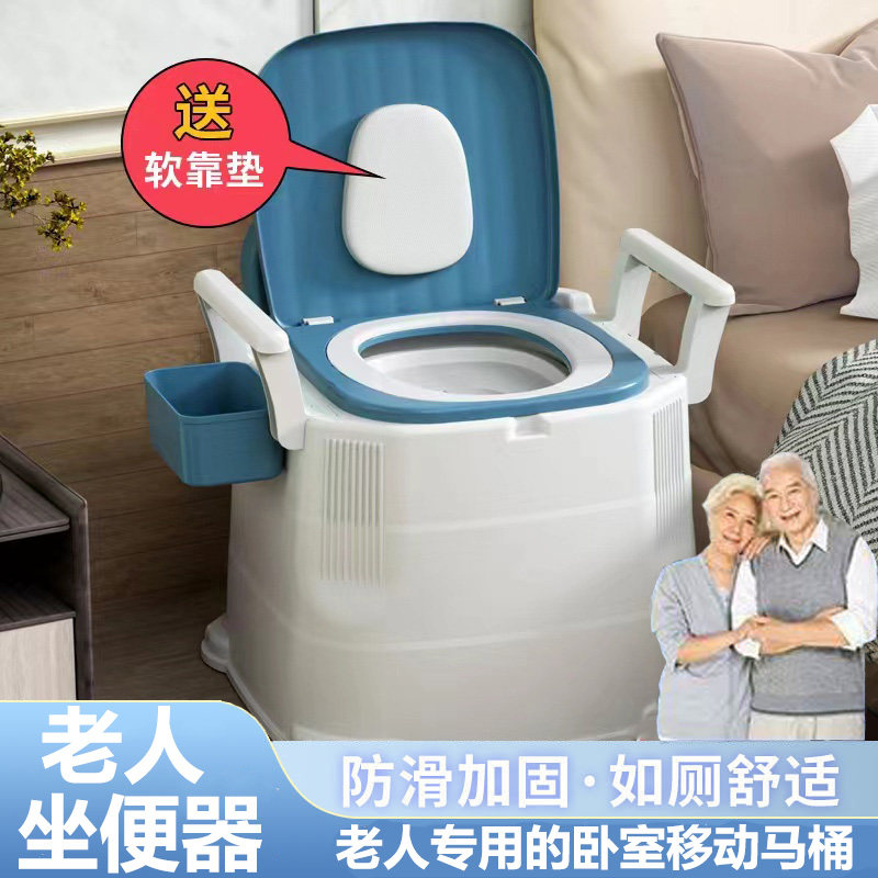 Bedroom Old Man Mobile Toilet Pregnant Women Sit Toilet Indoor Portable Senior Household Anti-odor-stainless Bag