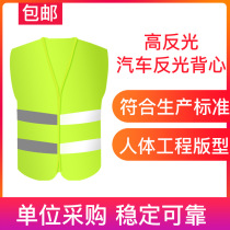 Social safety reflective clothing Vest safety vest Sanitation worker clothes fluorescent clothing Construction safety clothing