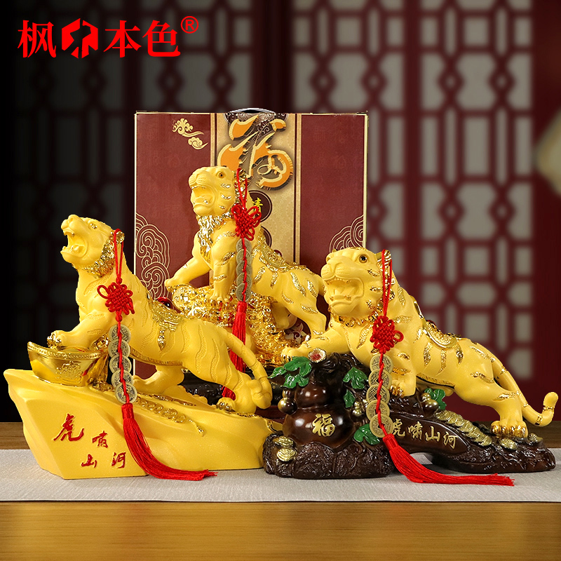 Golden Tiger Ornament Zodiac Tiger Roaring Mountain River Tiger Year Mascot Living Room Wine Cabinet Entrance Decoration Opening Gift