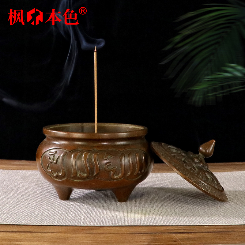 Copper incense stove Home Indoor Sinkhole Incense Stove Sandalwood Panchal Pan Fragrant Tea Douchables accessories Three-foot fragrant lavender