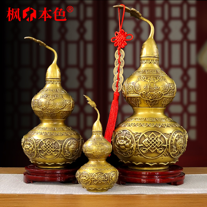 8 Bao Copper Plinth Pendulum Pieces Open Lid Hollow Gourd Hanging Decoration Opening Hyacinth Entrance Hyacinth Living-room Wine Cabinet Decorations