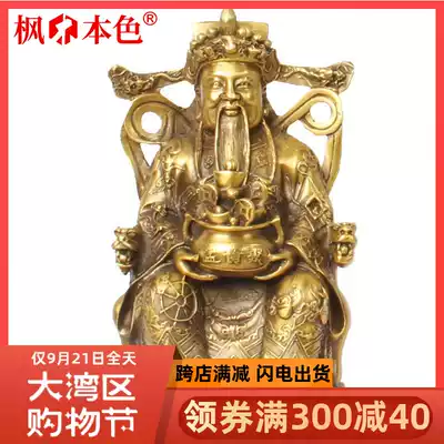 Bronze God of wealth ornaments Feng Shui Wen Wealth God Buddha statue home offering living room decoration housewarming opening gifts