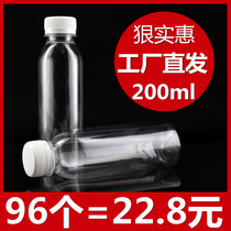 200ml disposable transparent plastic bottle PET empty bottle plastic bottle with cover drink yogurt food-grade small round bottle
