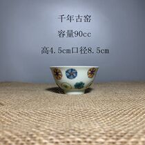 Jingdezhen inventory ceramics imitation Qing Yongzheng Chaiyao official kiln bucket color ball flower small tea bowl Cup kung fu tea set