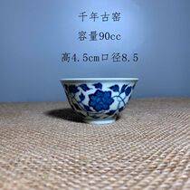 Jingdezhen hand-painted blue and white master cup pure handmade ceramic tea cup Kung Fu Tea Cup lingzhihua single Cup Fidelity