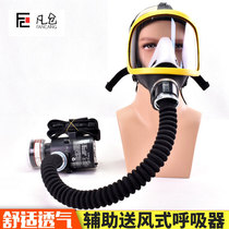 Vancabine charge électrique portative à gaz à explosion assistée de gaz anti-souffle anti-souffle long respirateur anti-poison filtre anti-poussière
