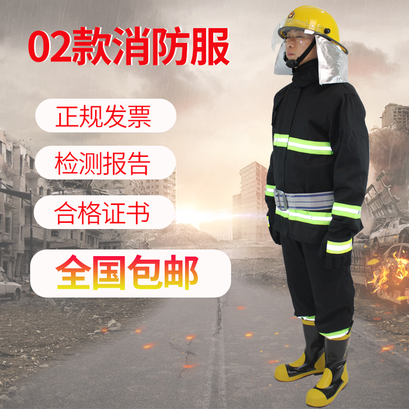 Fire suit set 97 fire fighting suit clothes 02 firefighter fire extinguishing protective clothing fire prevention miniature fire station