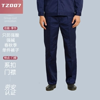 Осенние кислотно-щелочные синие штаны