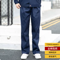 003 хлопковые огнестойкие темно-синие одинарные брюки