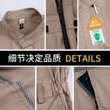 Весенне-осенние антикислотные и щелочные антистатические комбинезоны Мужской химический завод Нефтехимическая АЗС Коррозионностойкая кислота и щелочь Страхование опасных условий труда Одежда