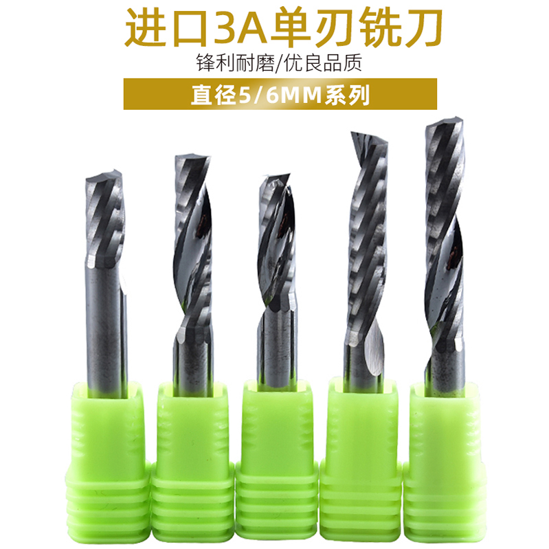 Imported Class 3A 5 6mm Single Edge Spiral Milling Cutter Acrylic PVC MDF Cutting Cutter CNC Engraving Machine Cutter