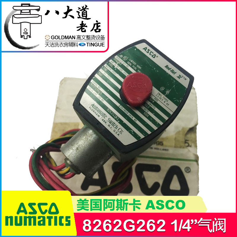 ASCO Red Hat 8262G262 1 42 ventilation valve 110v 120v 50 60hz