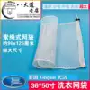 USA TINGUE 36*50 thickened laundry bag Hotel special laundry bag care bag laundry net